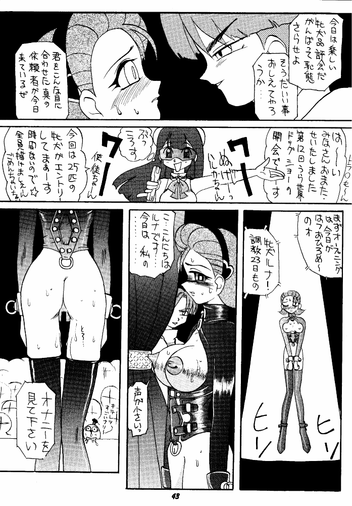 [スミレ倶楽部 他] LET IT BE (パーマン,　エスパー魔美　）