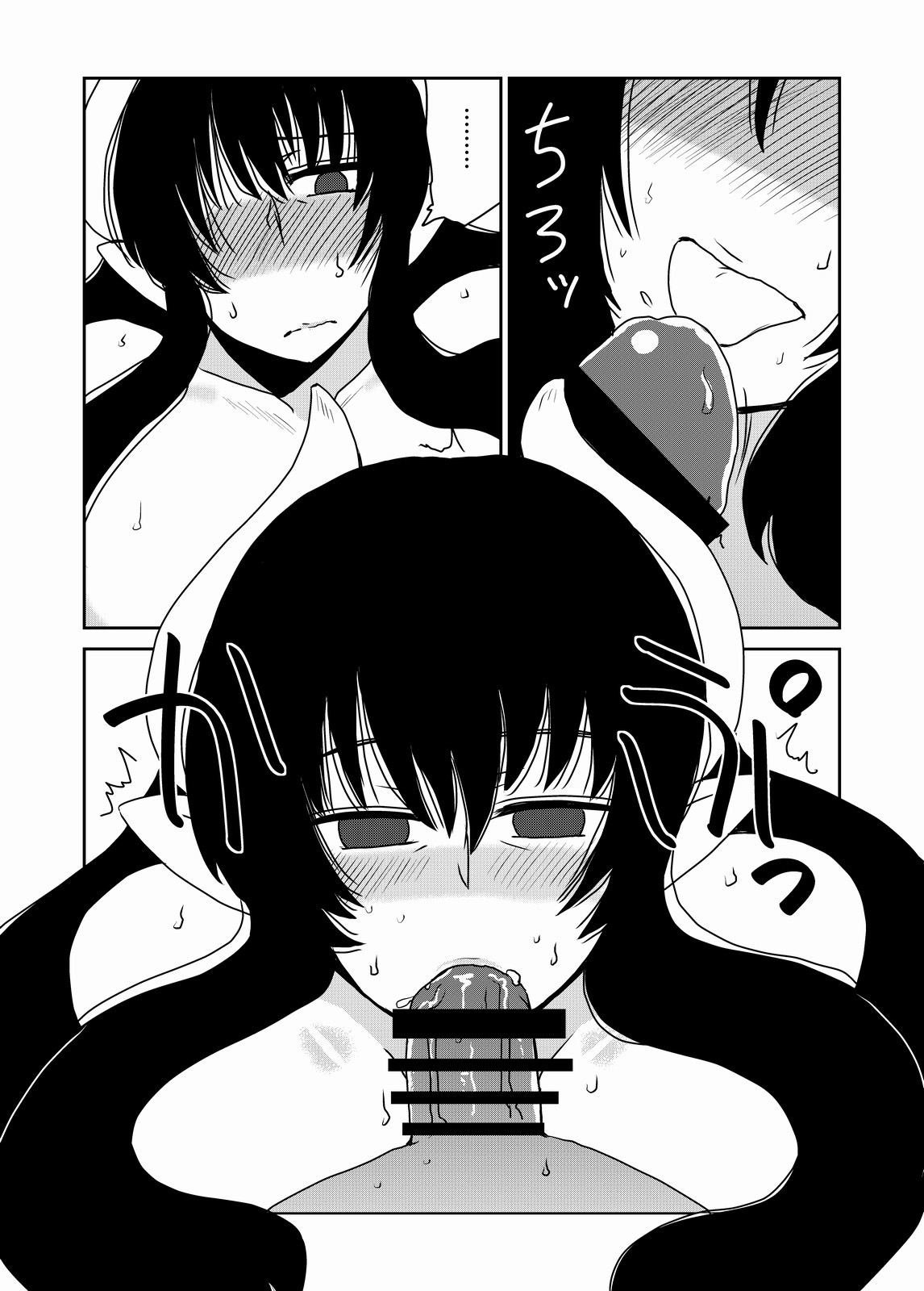 [Hroz] サキュバスなお母さん。 [DL版]
