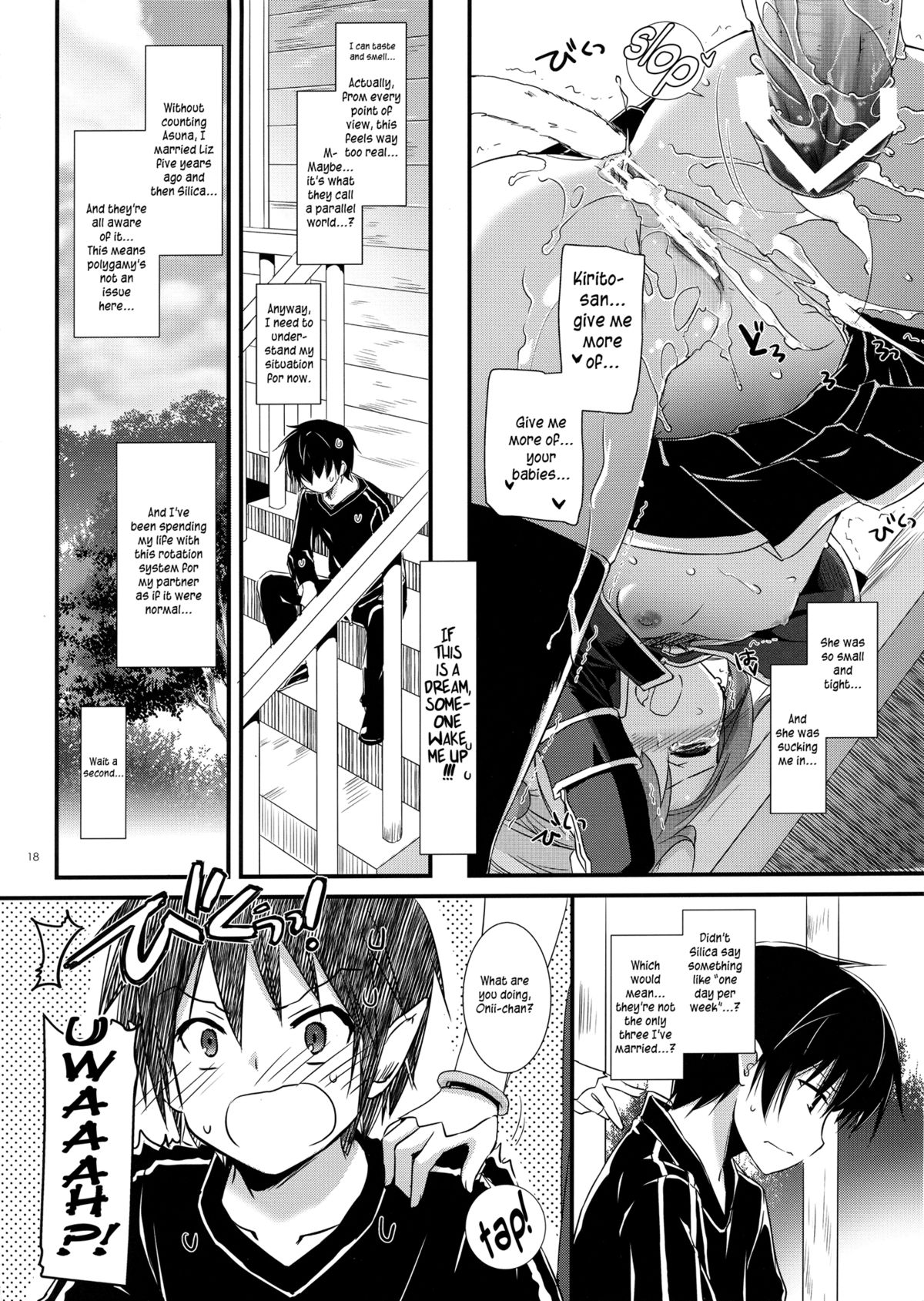 (C83) [Digital Lover (なかじまゆか)] D.L. Action 72 (ソードアート・オンライン) [英訳]
