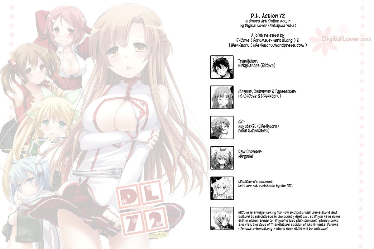 (C83) [Digital Lover (なかじまゆか)] D.L. Action 72 (ソードアート・オンライン) [英訳]