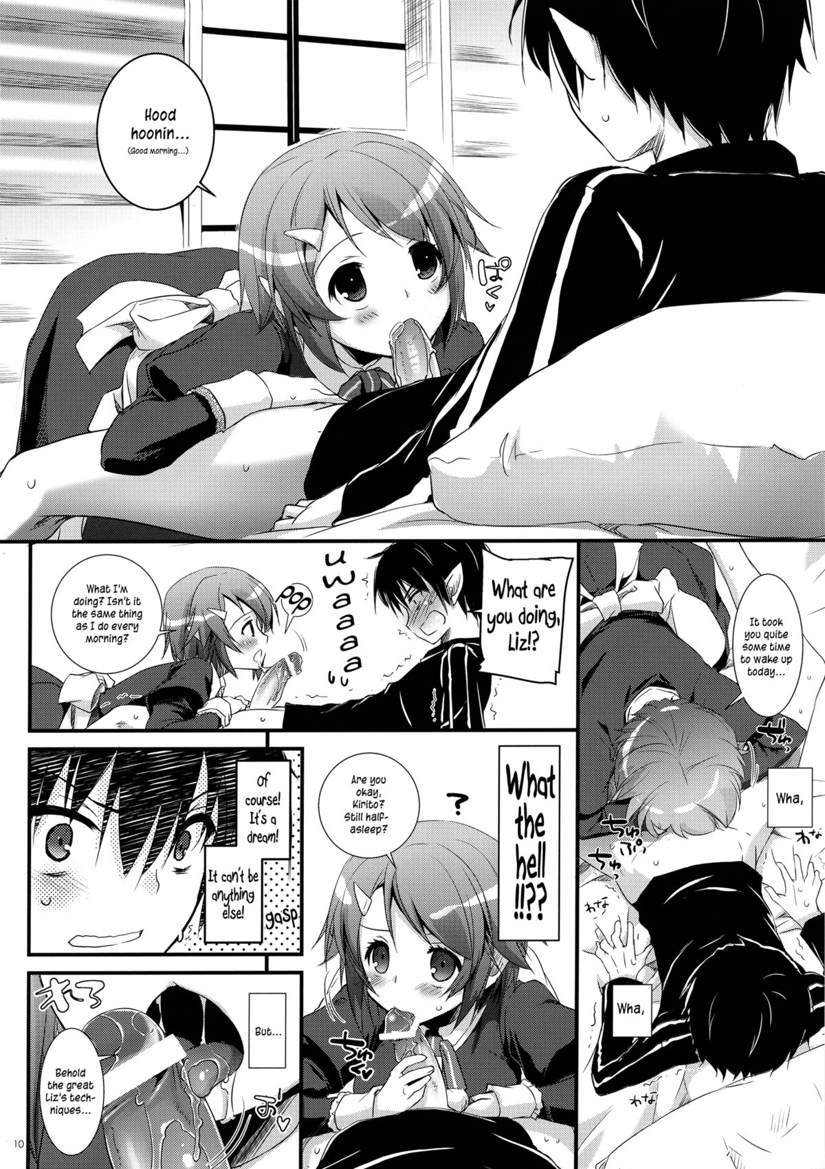 (C83) [Digital Lover (なかじまゆか)] D.L. Action 72 (ソードアート・オンライン) [英訳]