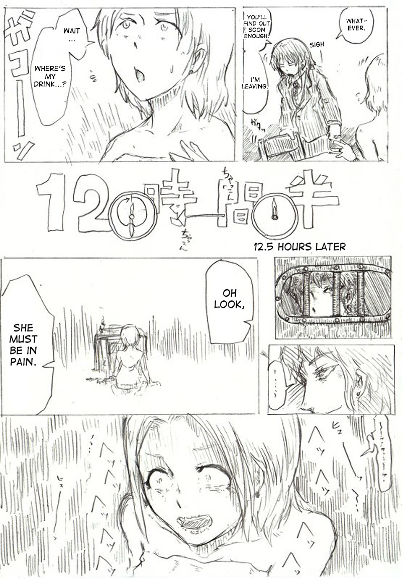 [穀物の雨が降る、土砂降りの雨が]