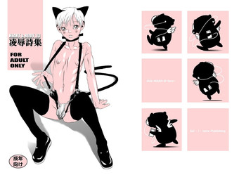HEART& BODY.13凌慶詩集(少年注意) HEART& BODY.13凌慶詩集(少年注意)