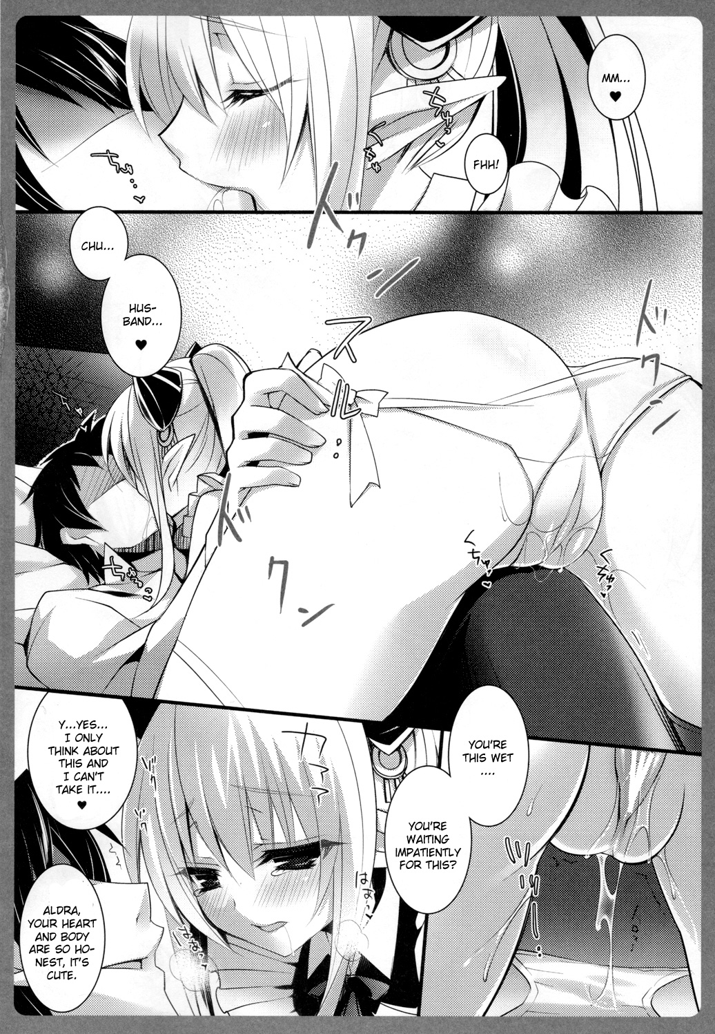 (C82) [hlz (鎖ノム)] 新妻一番搾り (クイーンズブレイド) [英訳]