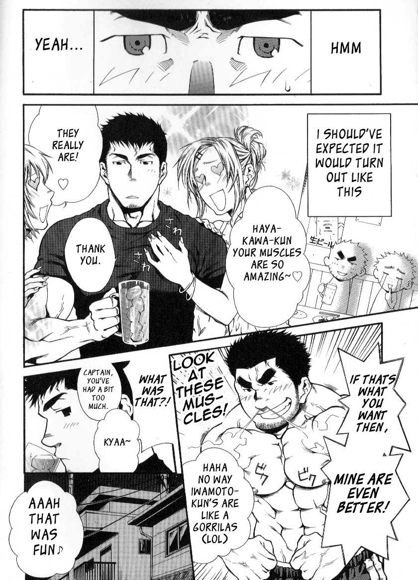 キャプテンズオーダー-by-晃次郎（晃次郎）