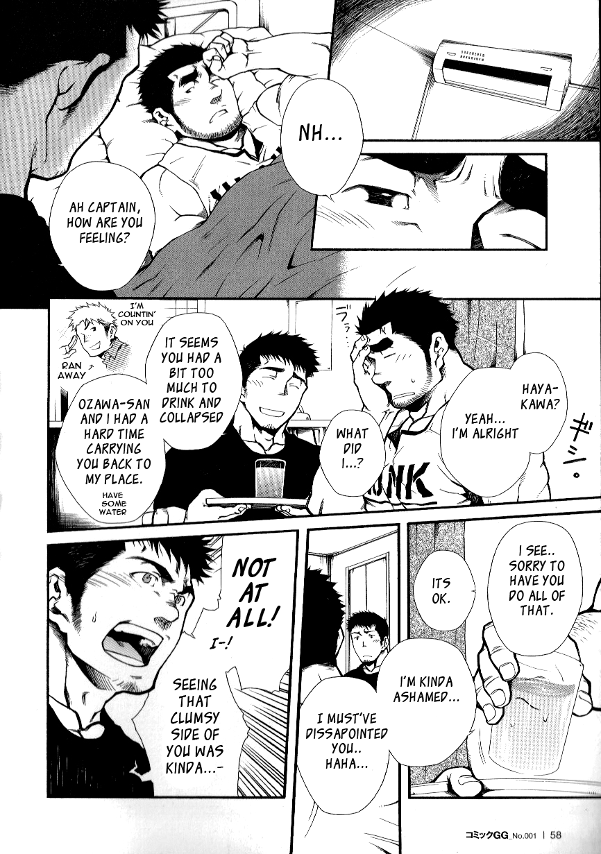 キャプテンズオーダー-by-晃次郎（晃次郎）
