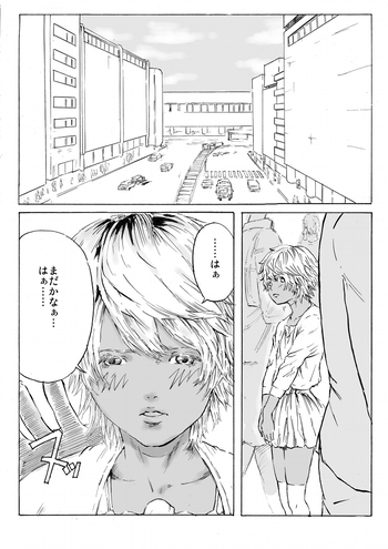 [メランコリック兵頭] CHOCOLATE DAY A and B