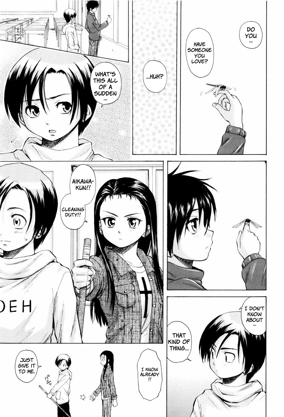 [楓牙] 男の子女の子 [英訳] [無修正]