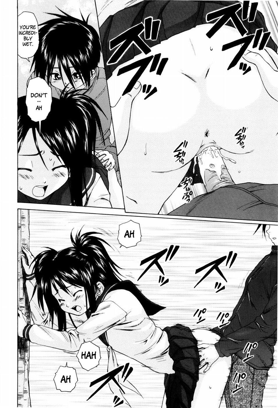 [楓牙] 男の子女の子 [英訳] [無修正]