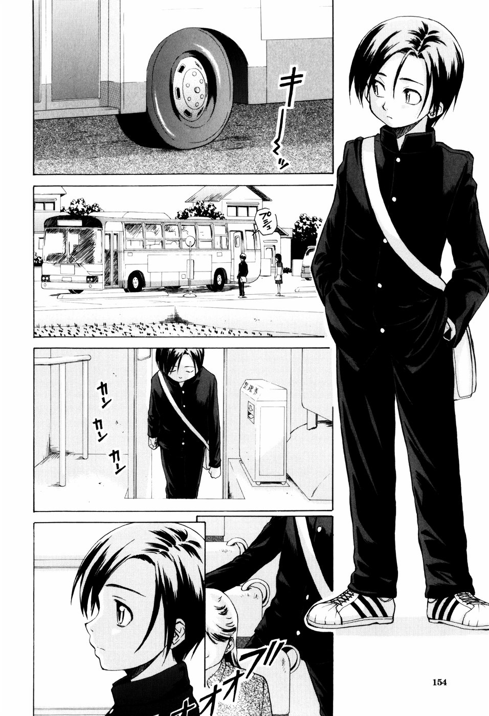 [楓牙] 男の子女の子 [英訳] [無修正]