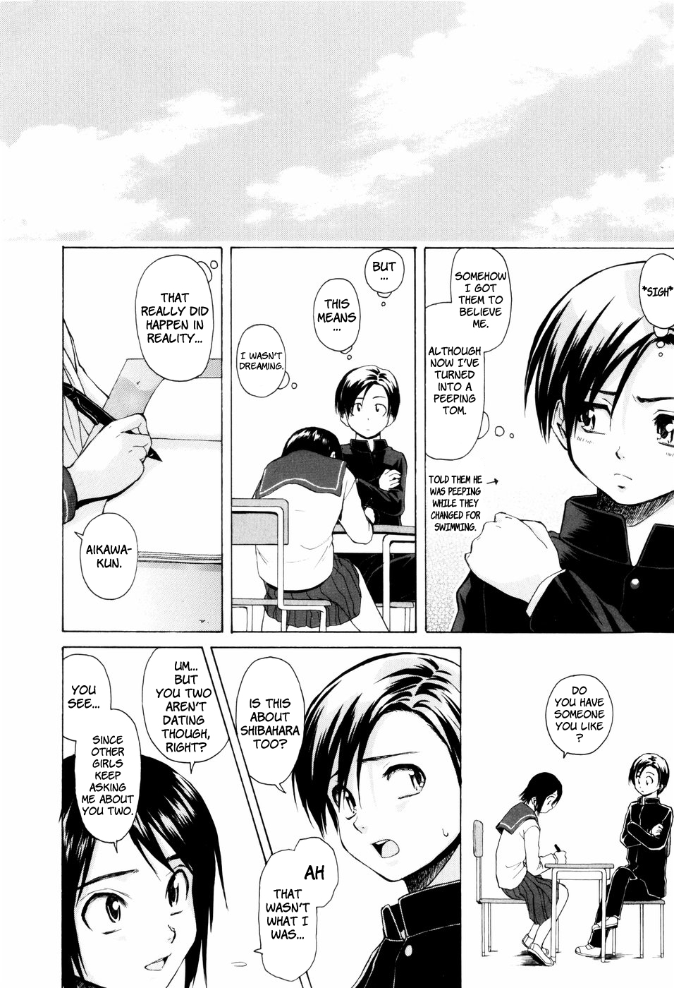 [楓牙] 男の子女の子 [英訳] [無修正]