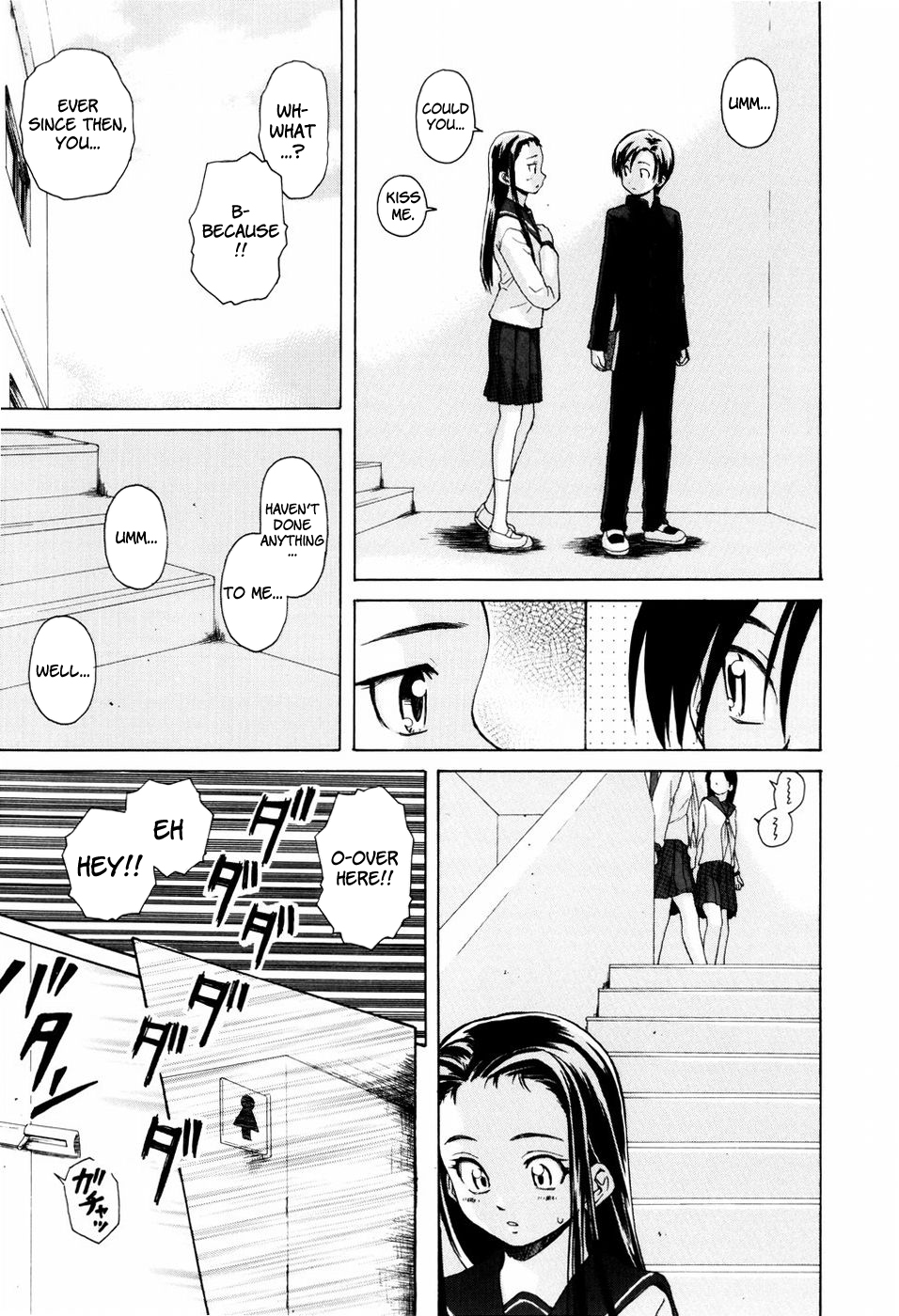 [楓牙] 男の子女の子 [英訳] [無修正]