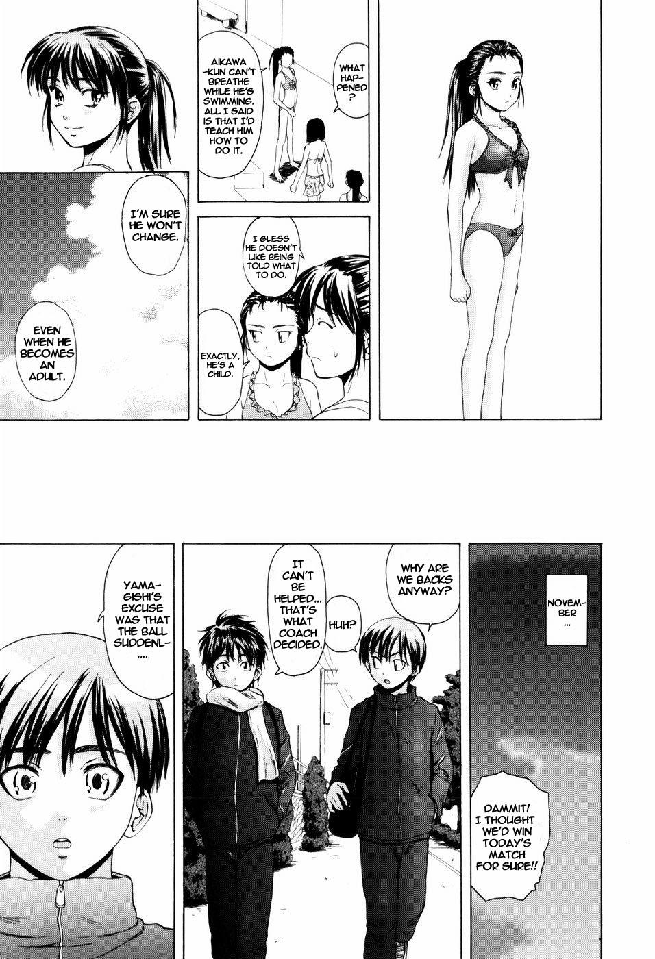 [楓牙] 男の子女の子 [英訳] [無修正]