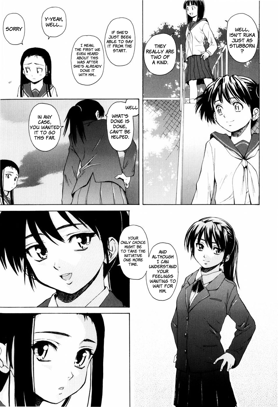 [楓牙] 男の子女の子 [英訳] [無修正]