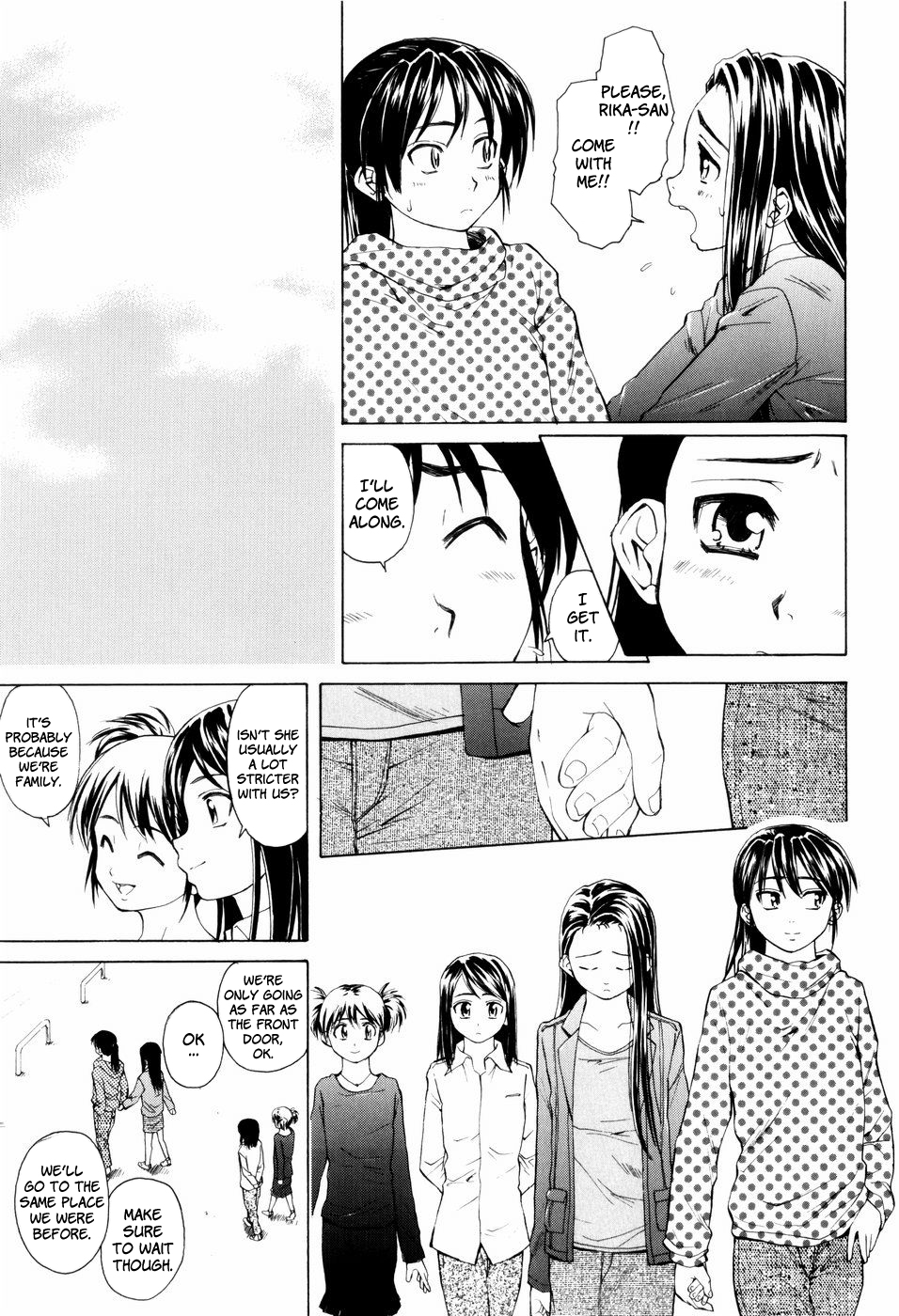 [楓牙] 男の子女の子 [英訳] [無修正]