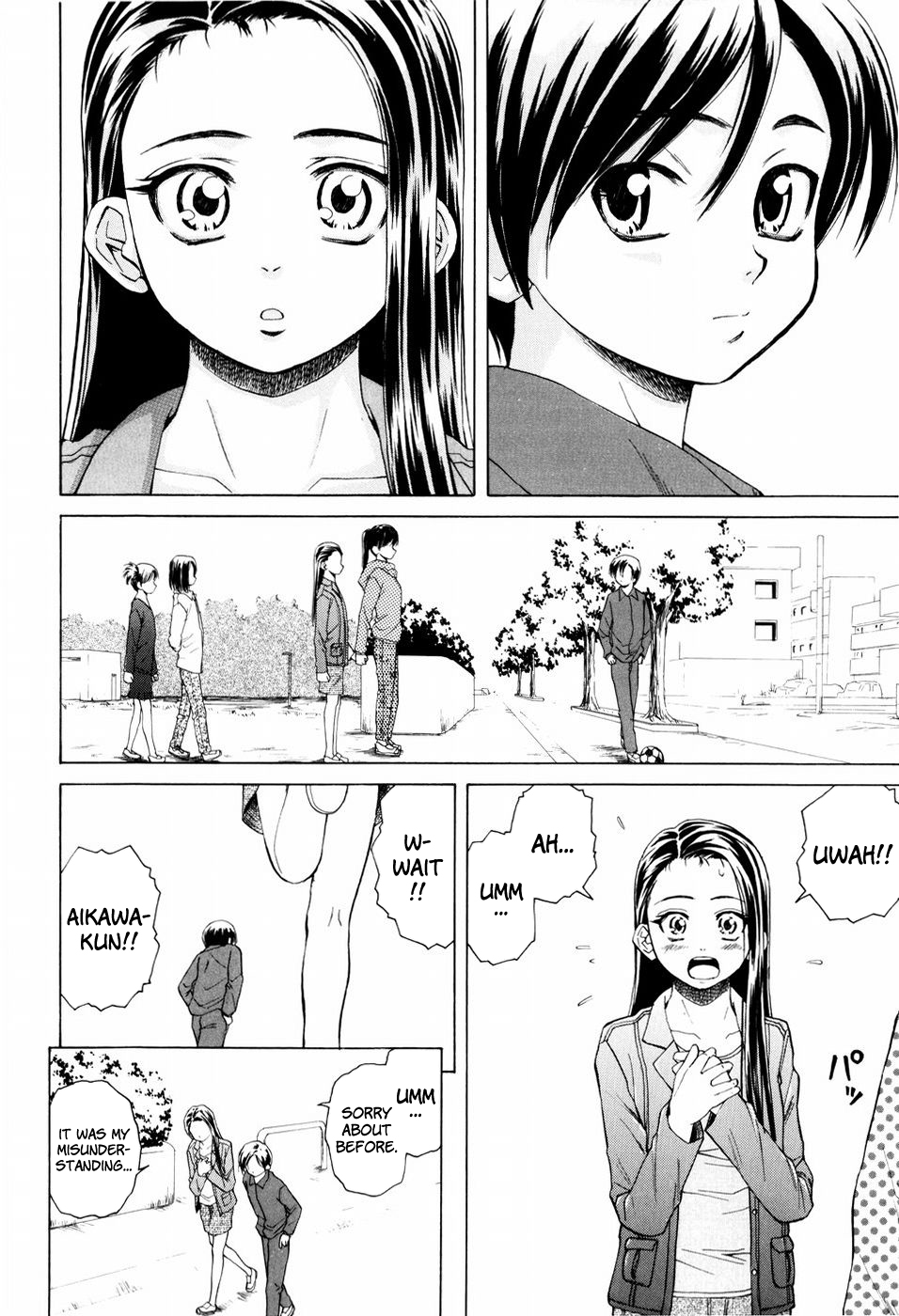 [楓牙] 男の子女の子 [英訳] [無修正]