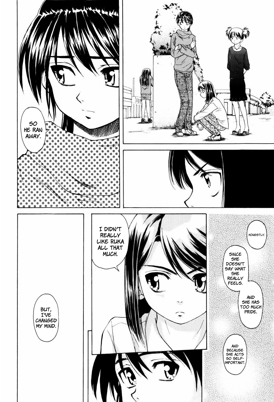 [楓牙] 男の子女の子 [英訳] [無修正]