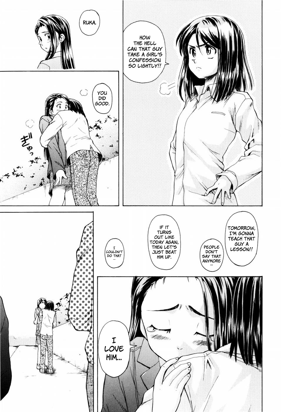 [楓牙] 男の子女の子 [英訳] [無修正]