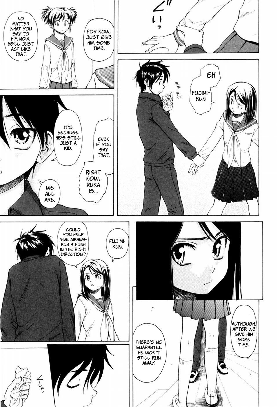 [楓牙] 男の子女の子 [英訳] [無修正]