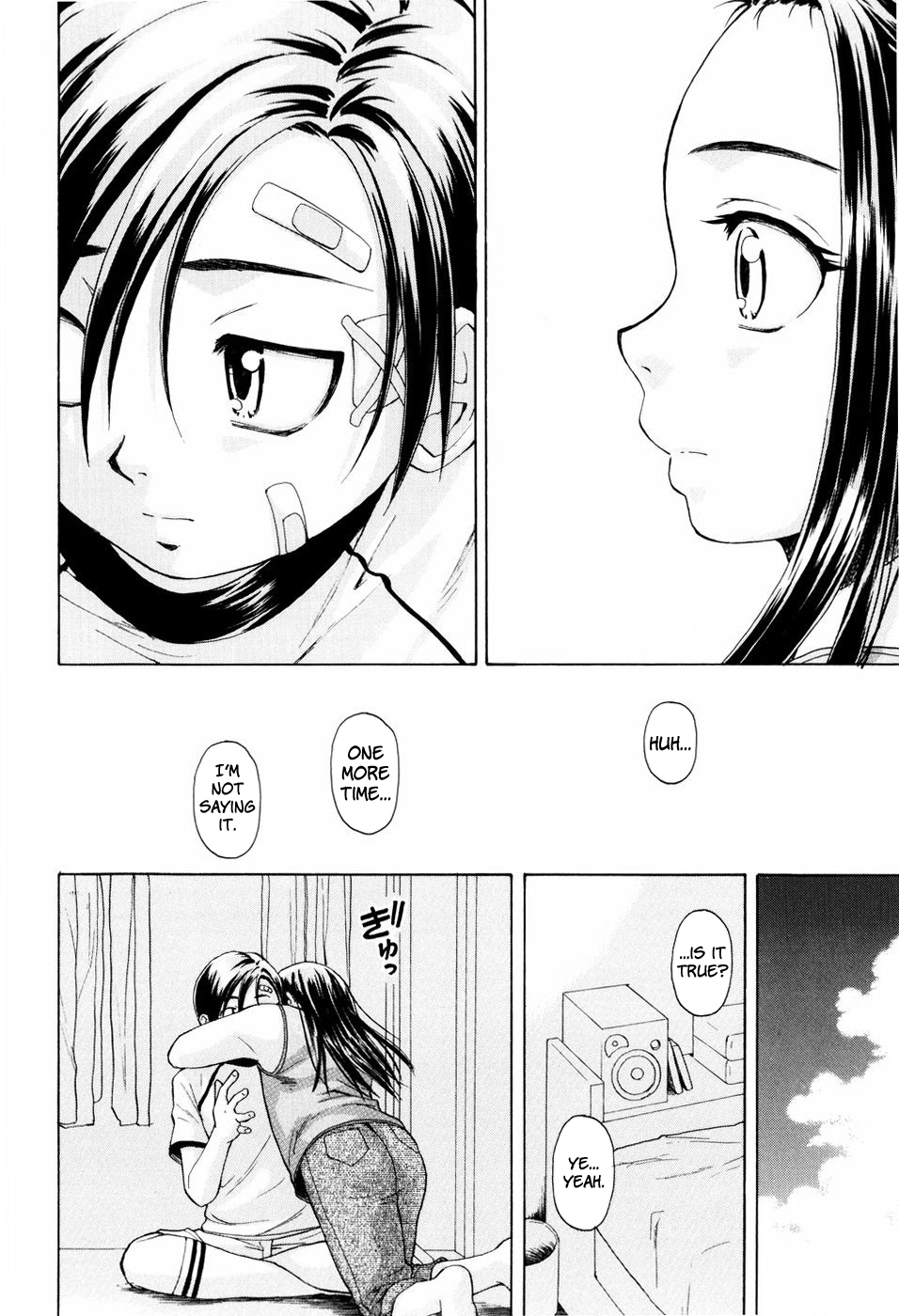 [楓牙] 男の子女の子 [英訳] [無修正]