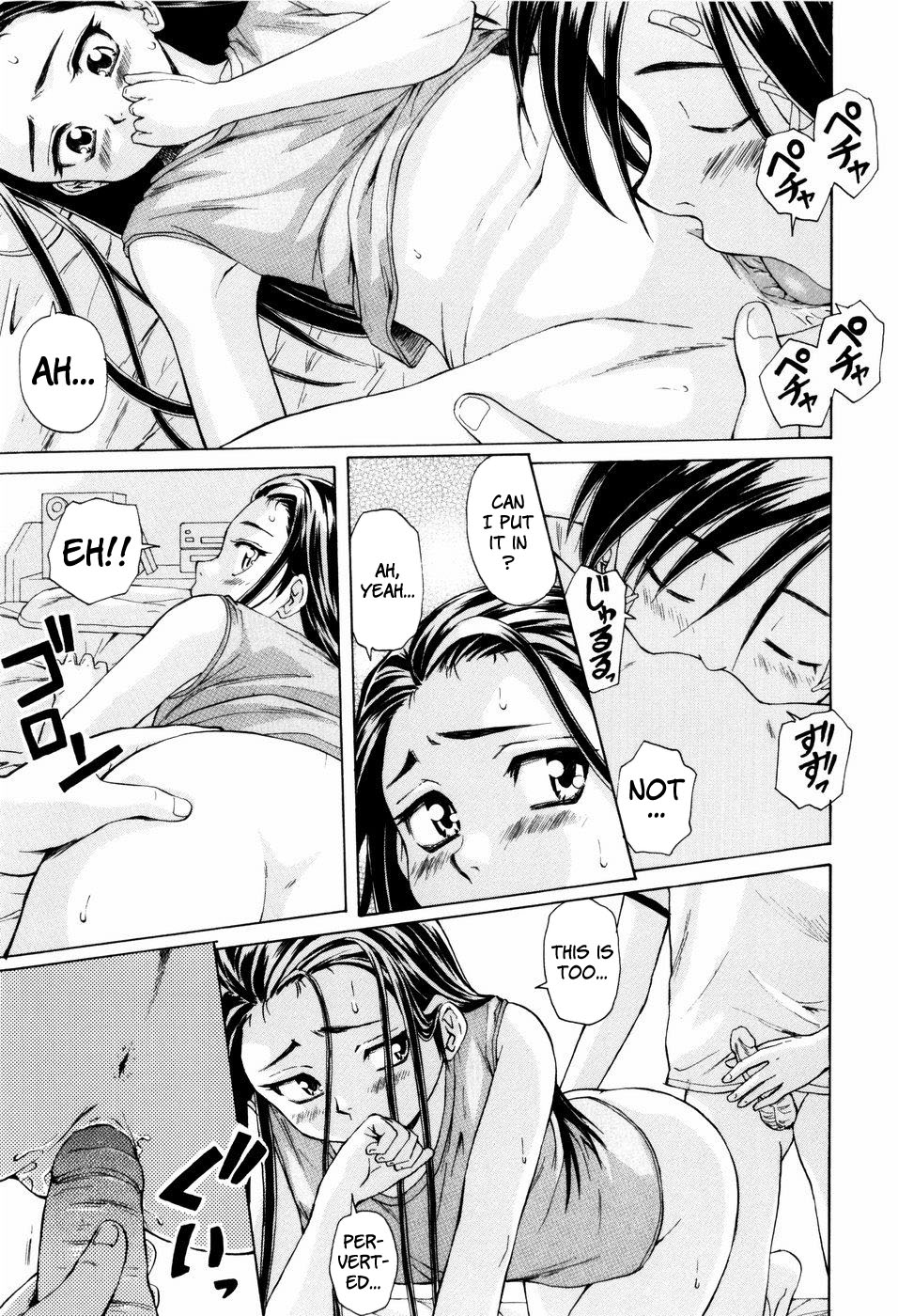 [楓牙] 男の子女の子 [英訳] [無修正]