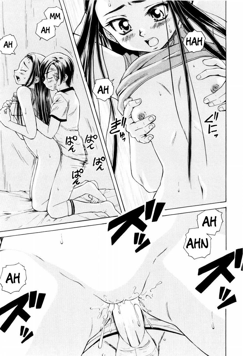 [楓牙] 男の子女の子 [英訳] [無修正]
