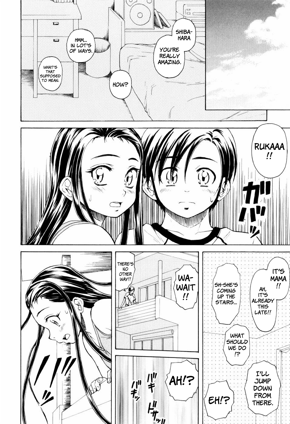 [楓牙] 男の子女の子 [英訳] [無修正]