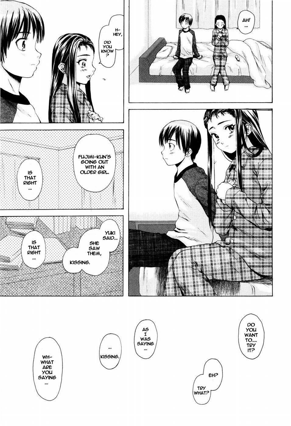 [楓牙] 男の子女の子 [英訳] [無修正]