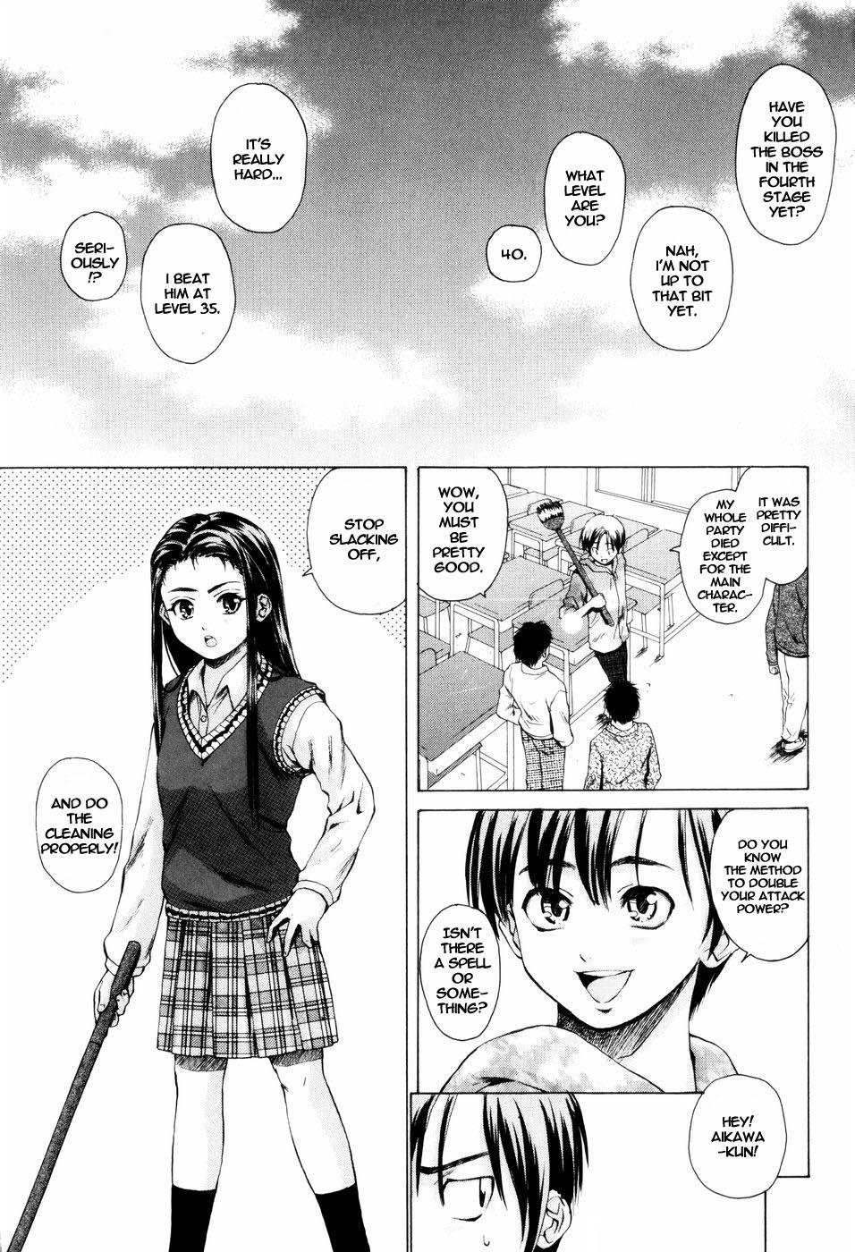 [楓牙] 男の子女の子 [英訳] [無修正]
