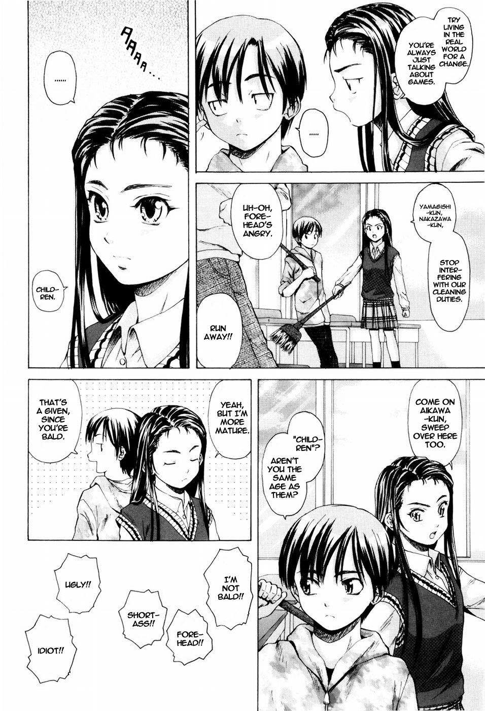 [楓牙] 男の子女の子 [英訳] [無修正]