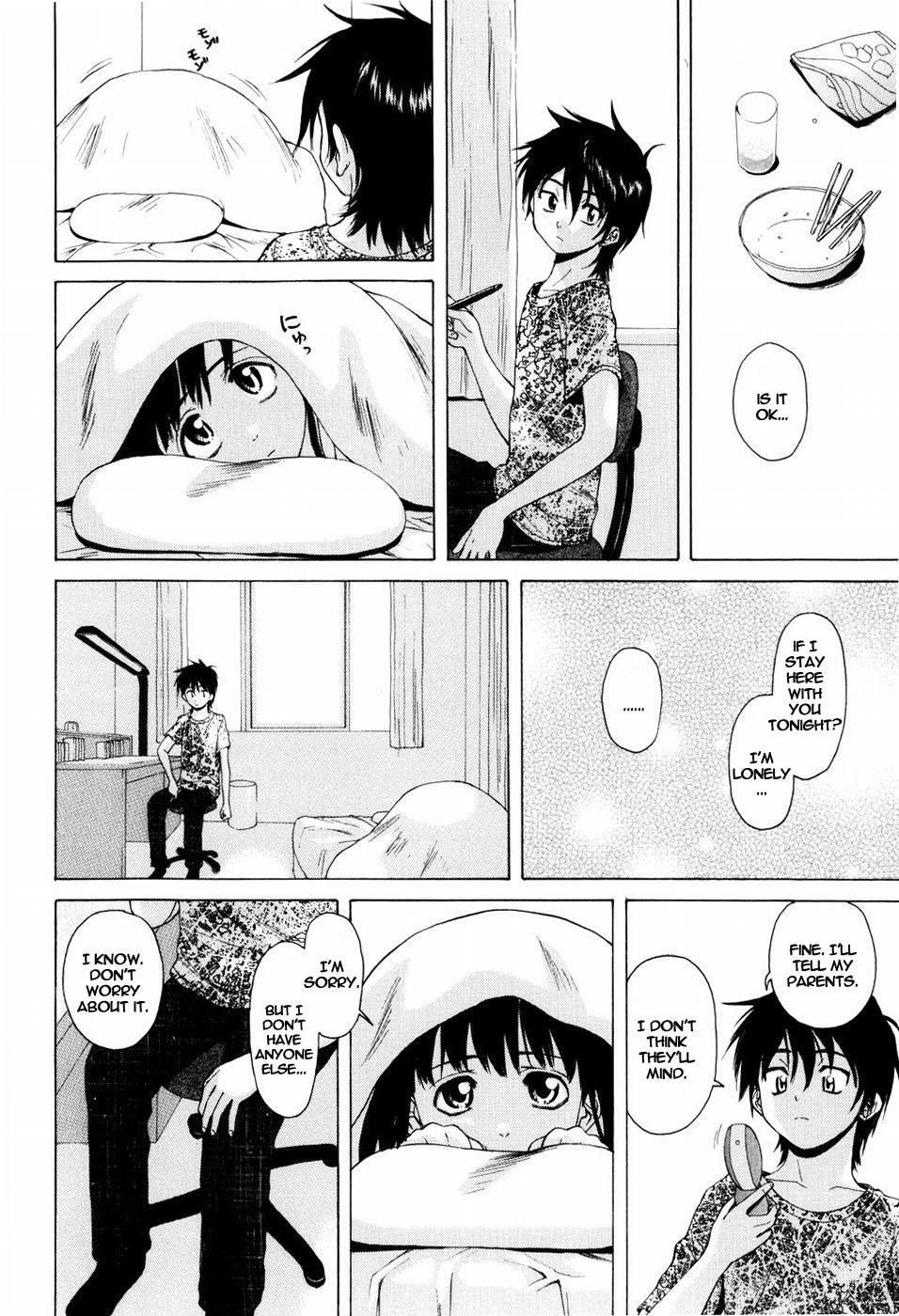 [楓牙] 男の子女の子 [英訳] [無修正]