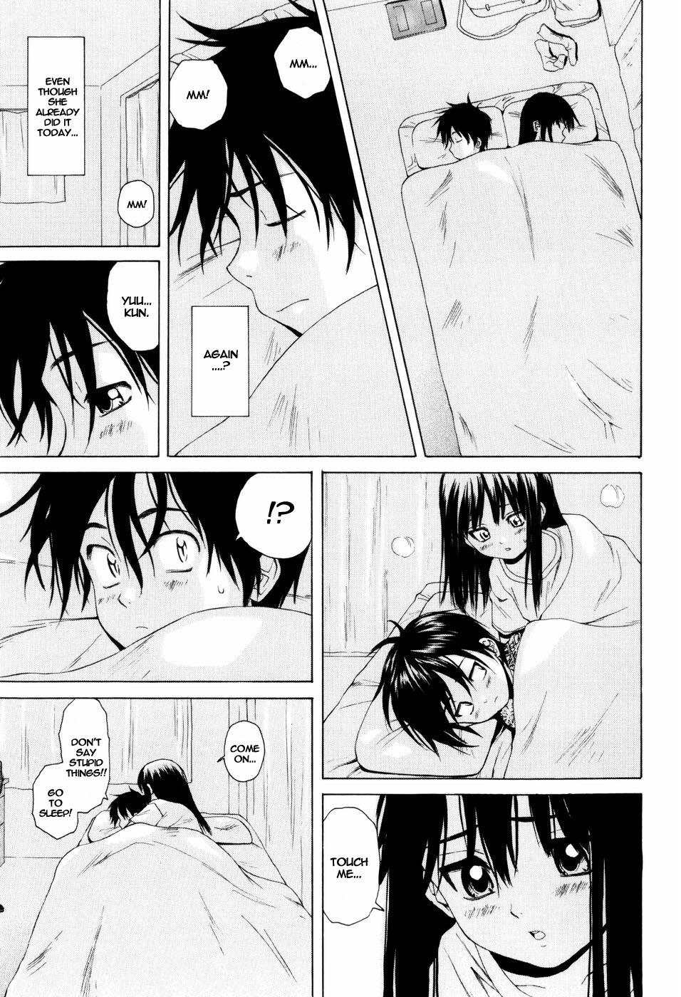 [楓牙] 男の子女の子 [英訳] [無修正]