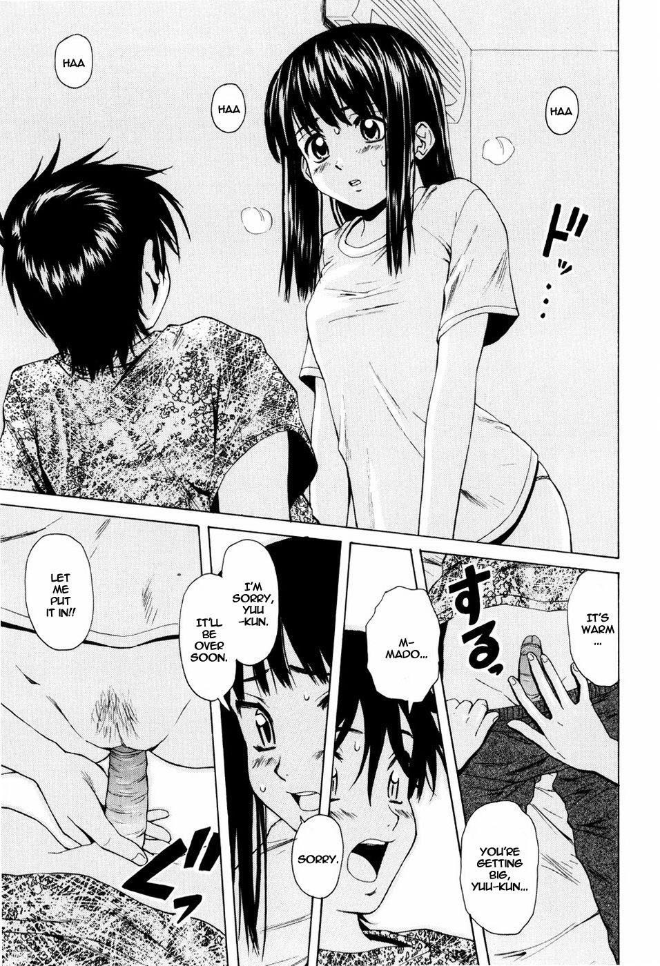 [楓牙] 男の子女の子 [英訳] [無修正]