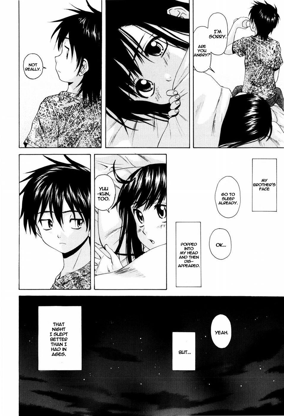 [楓牙] 男の子女の子 [英訳] [無修正]