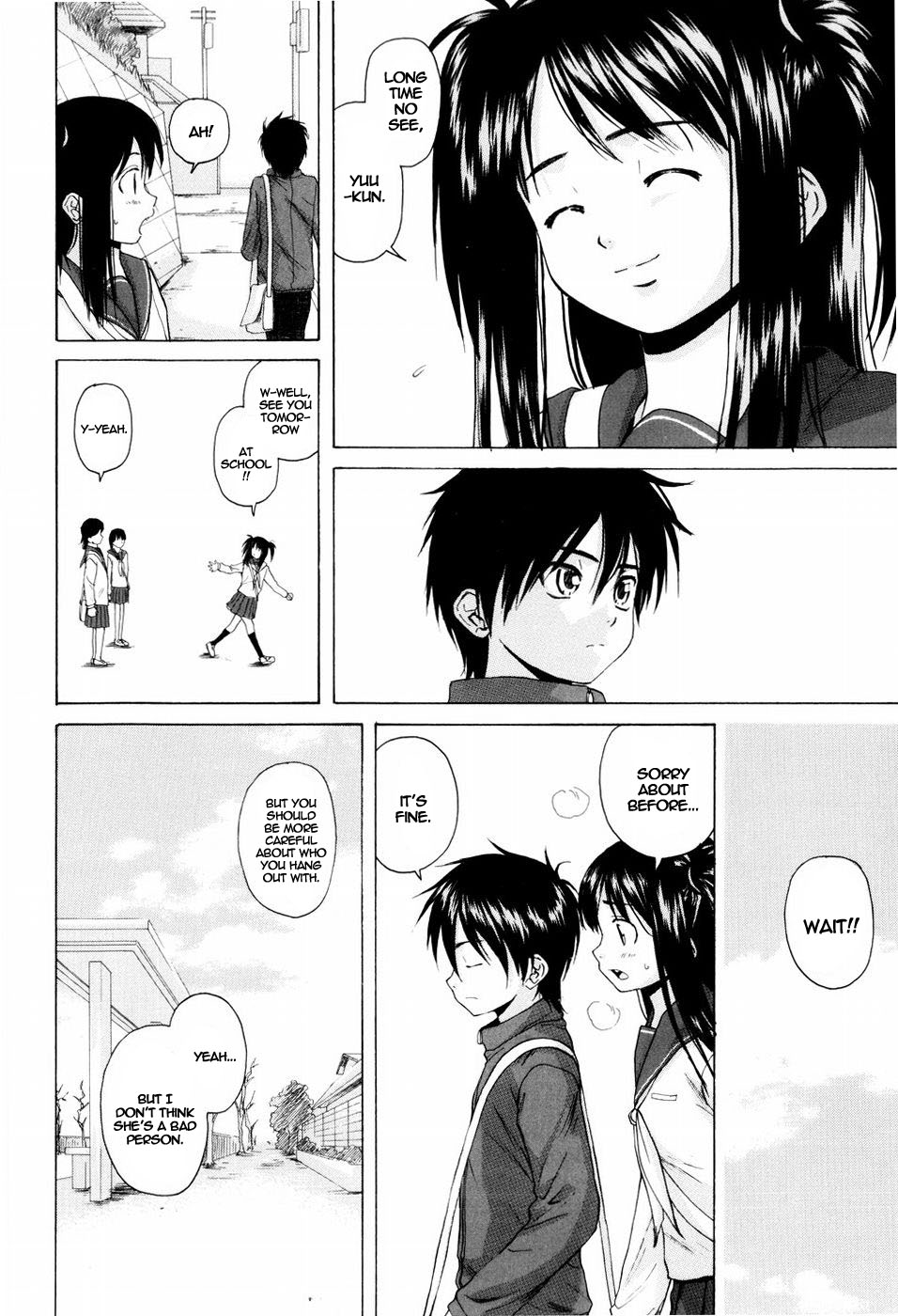[楓牙] 男の子女の子 [英訳] [無修正]