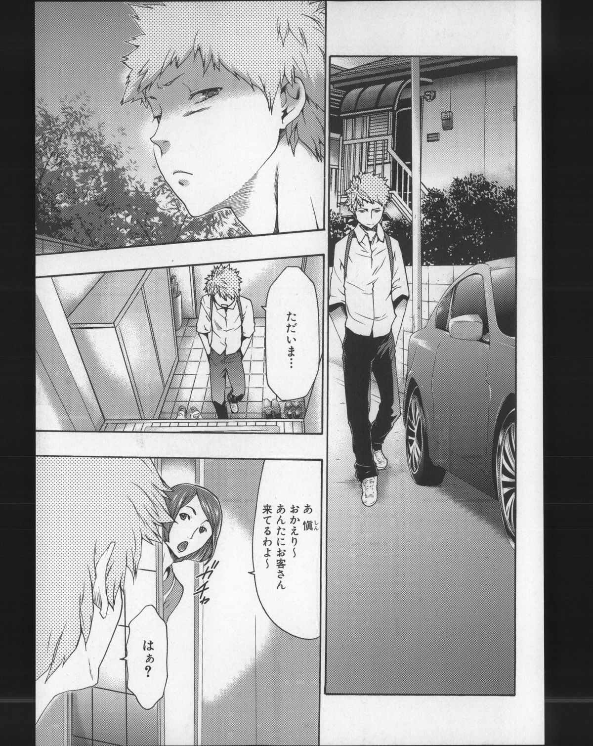 [香月りお] 妹催眠調教マニュアル2