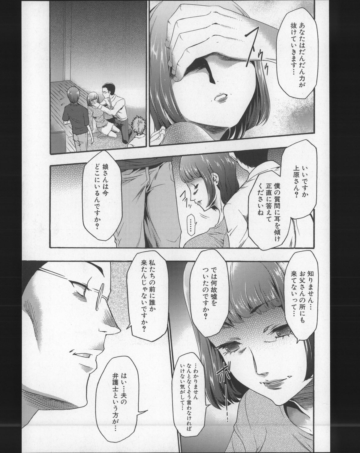 [香月りお] 妹催眠調教マニュアル2