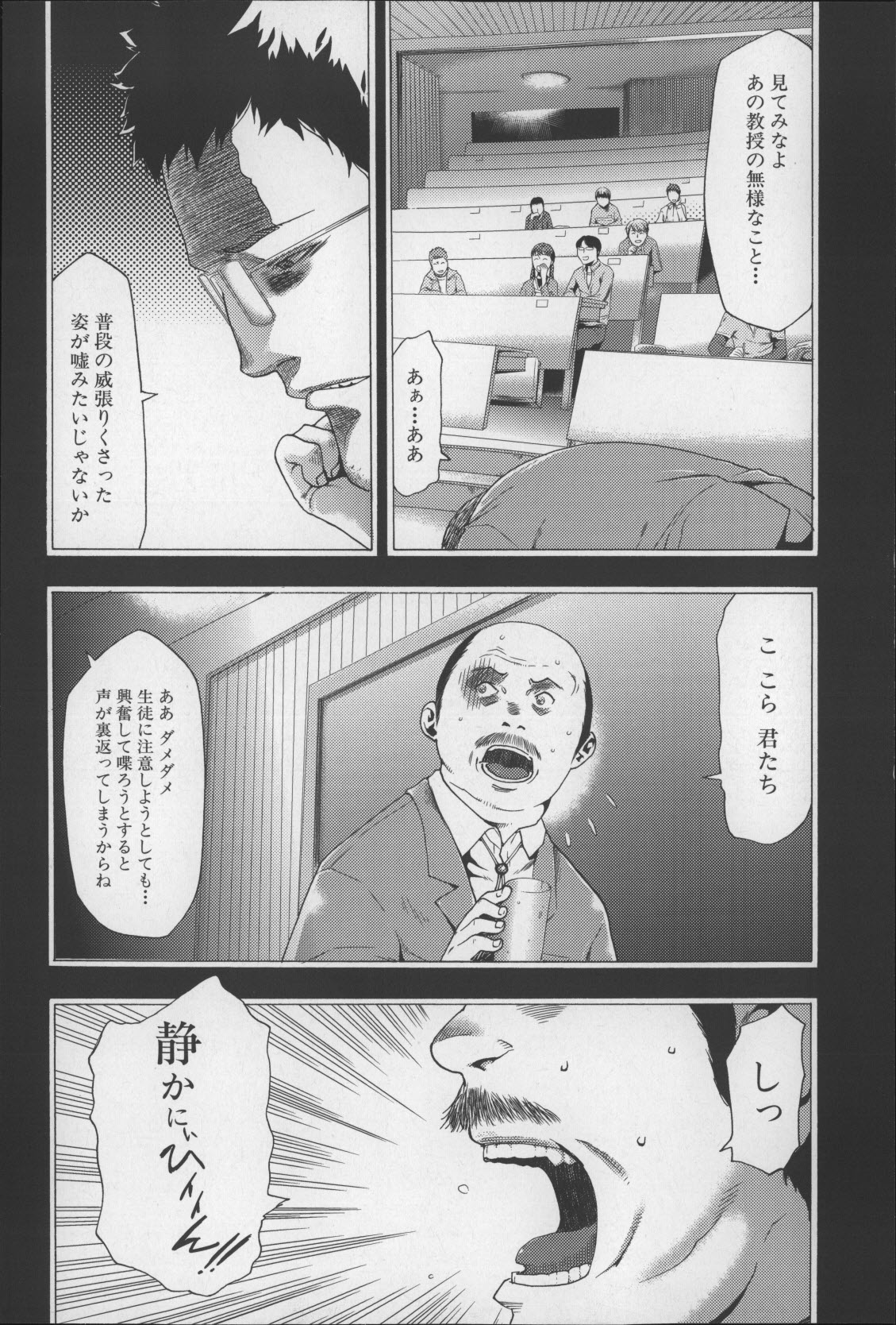 [香月りお] 妹催眠調教マニュアル2