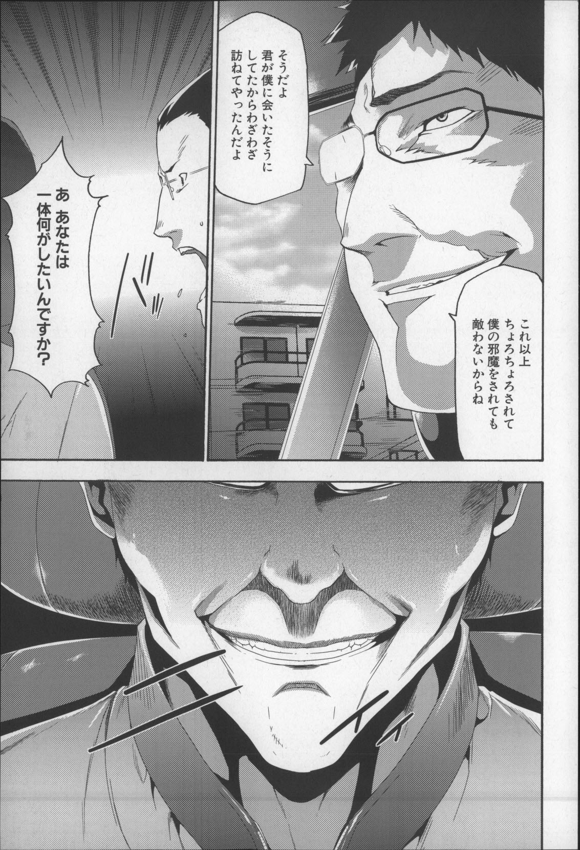 [香月りお] 妹催眠調教マニュアル2