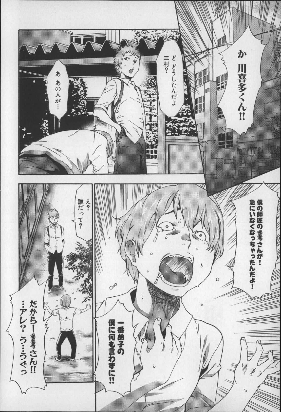 [香月りお] 妹催眠調教マニュアル2