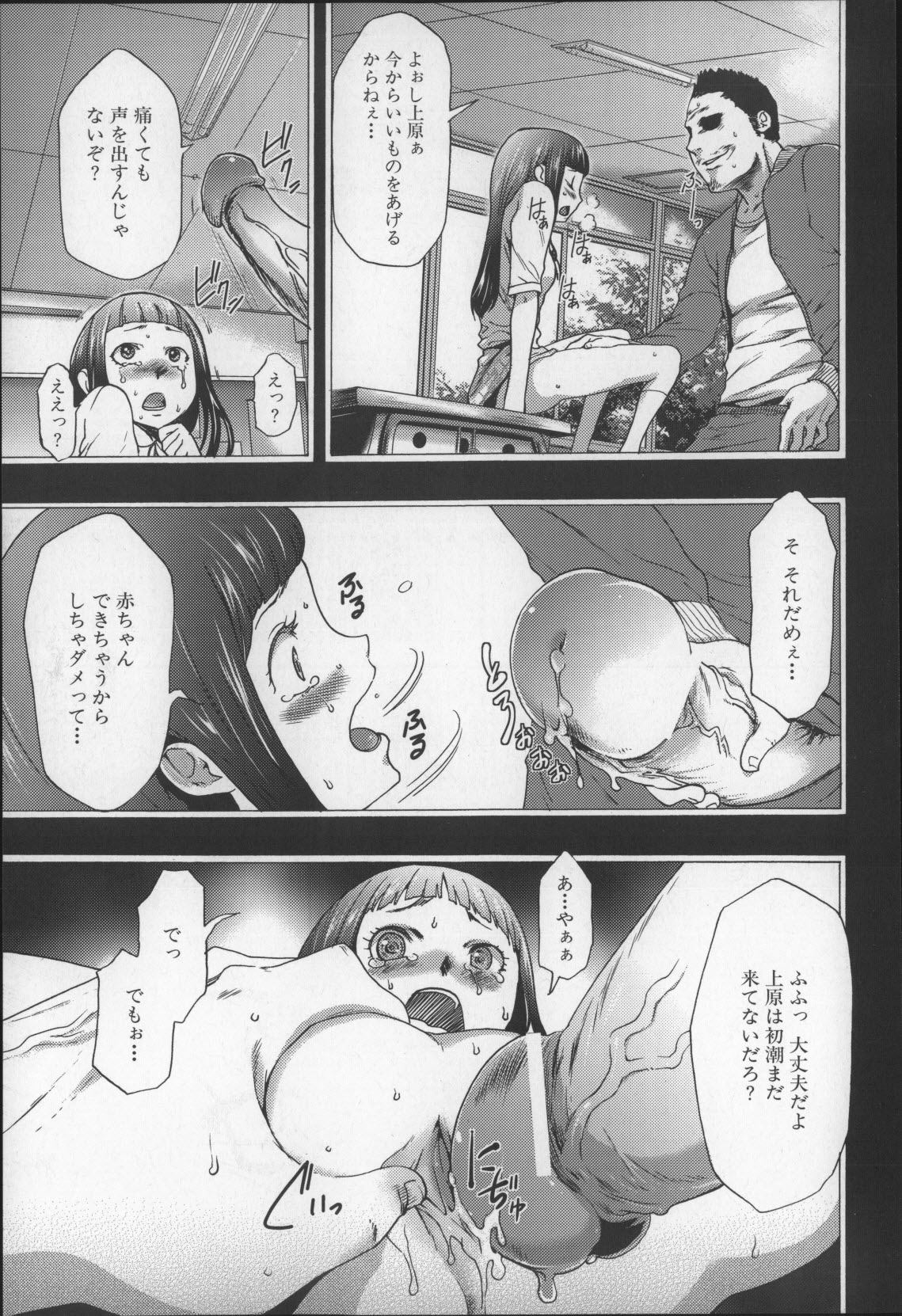 [香月りお] 妹催眠調教マニュアル2