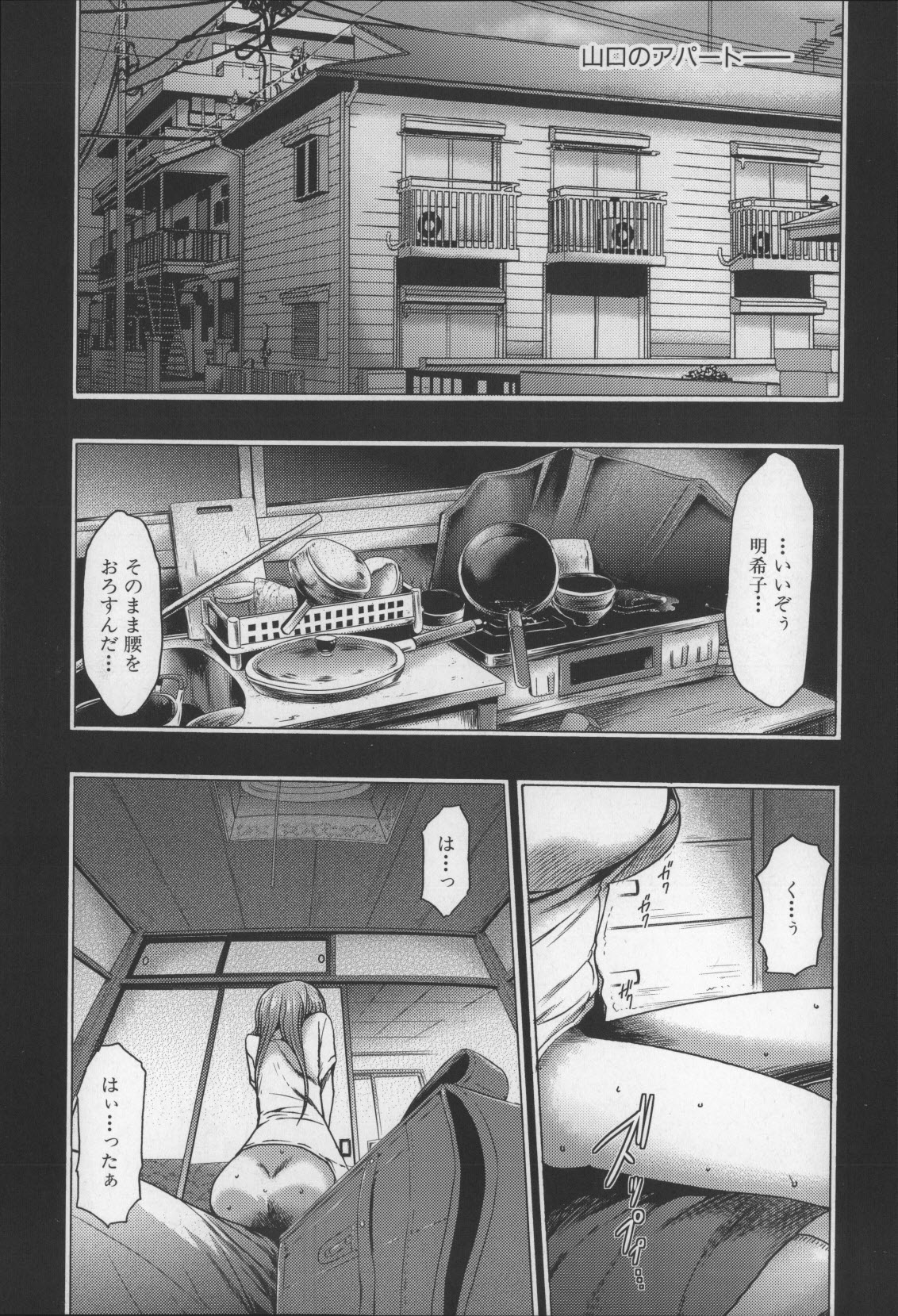 [香月りお] 妹催眠調教マニュアル2