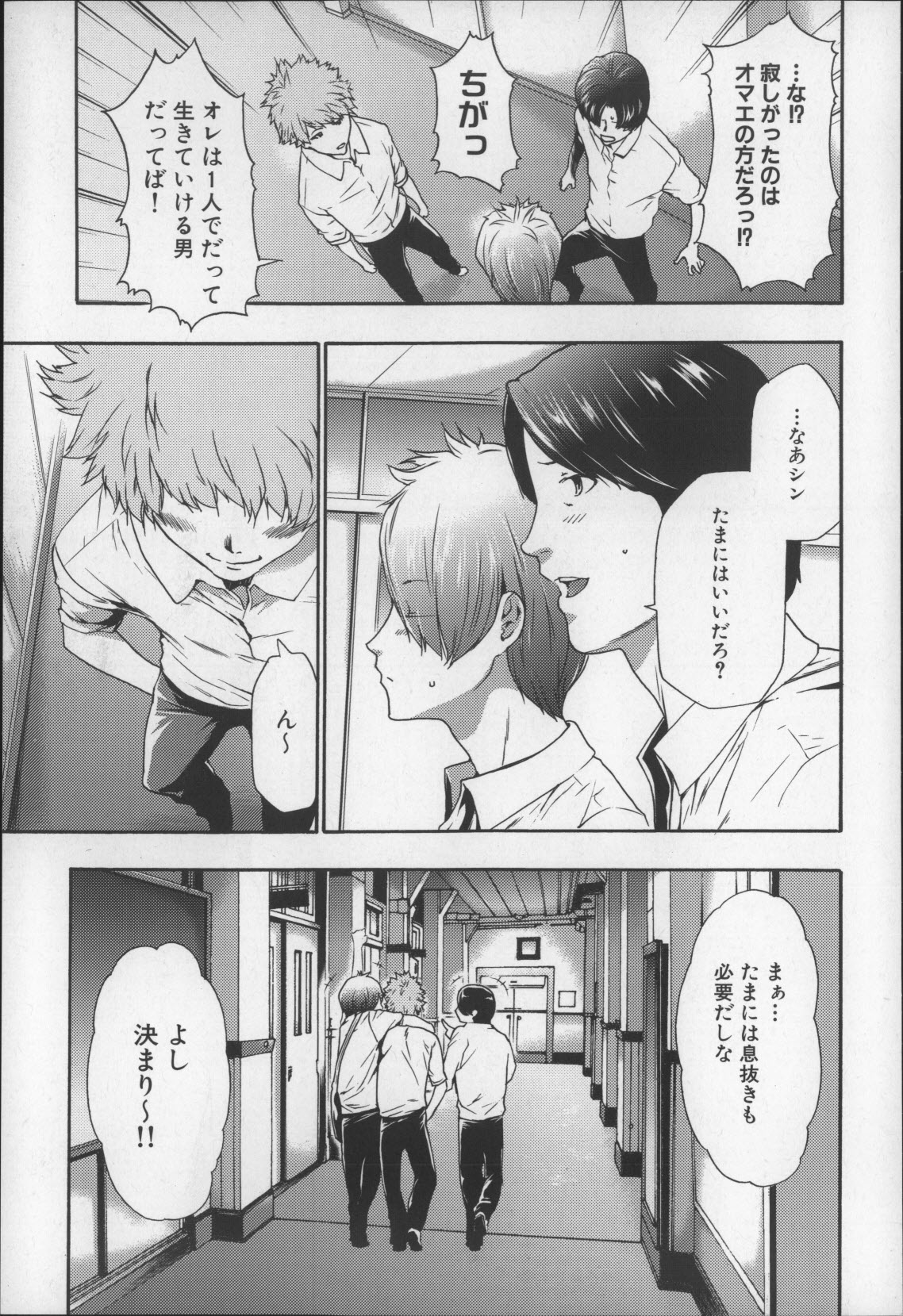 [香月りお] 妹催眠調教マニュアル2