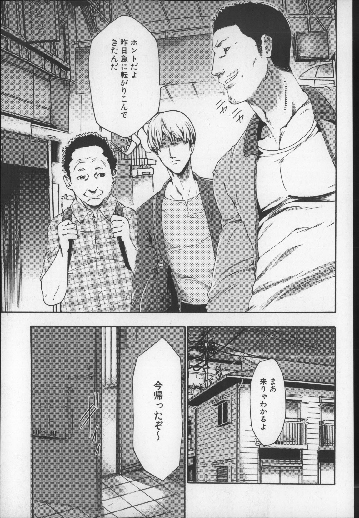 [香月りお] 妹催眠調教マニュアル2