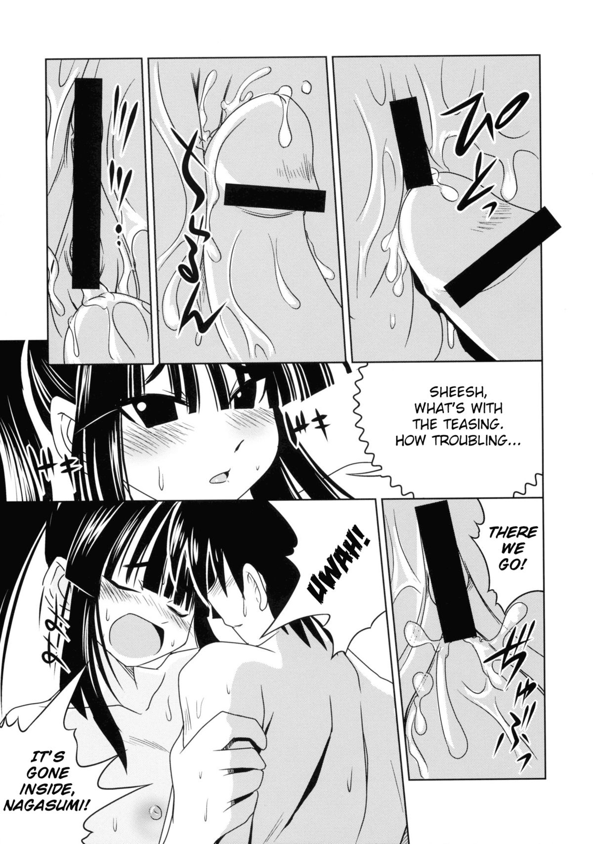 [ねこりんち] 明乃っちと魚一発 (瀬戸の花嫁)