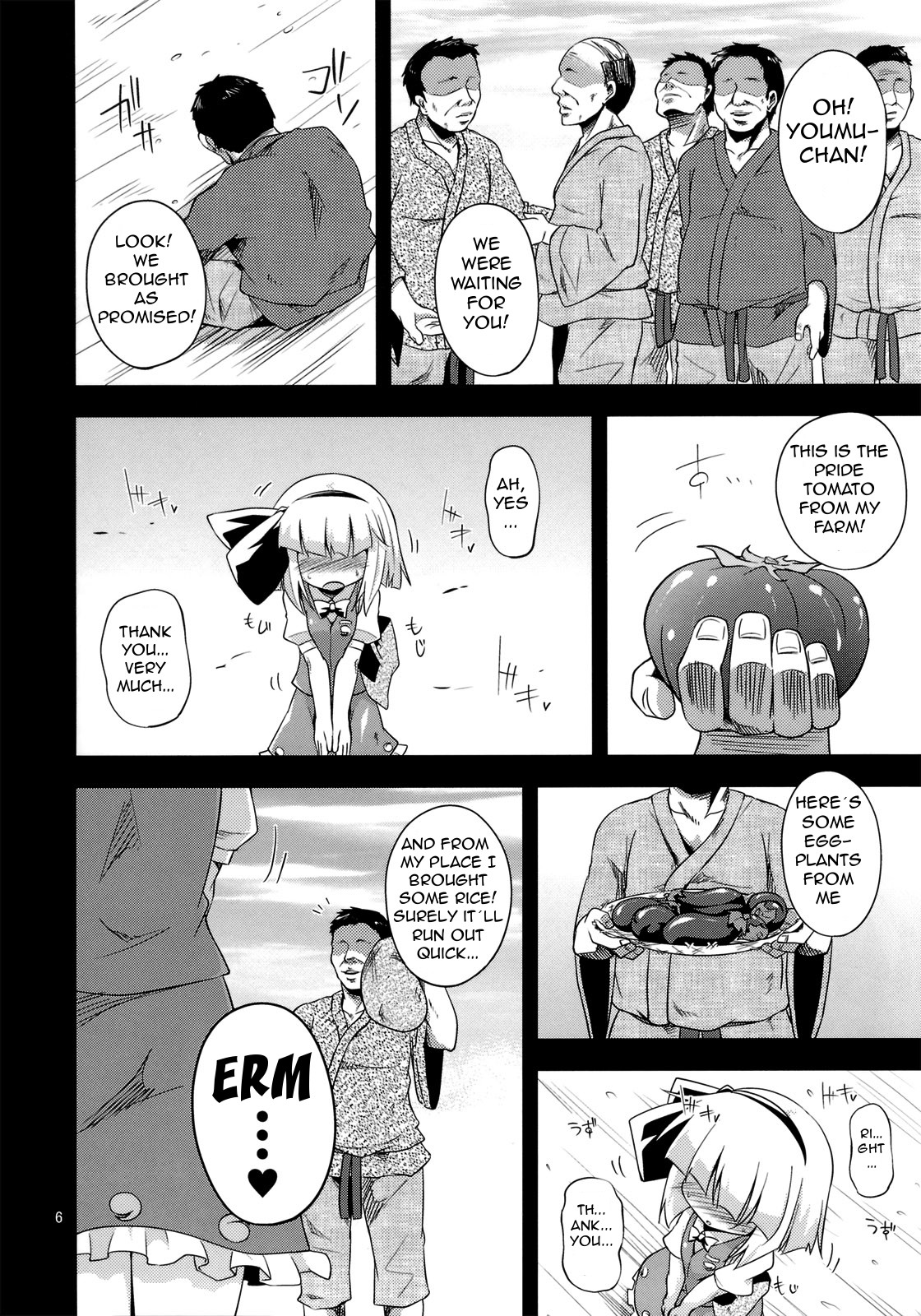 (C82) [はぴねすみるく (おびゃー)] Hな妖夢のおかいもの (東方Project) [英訳]
