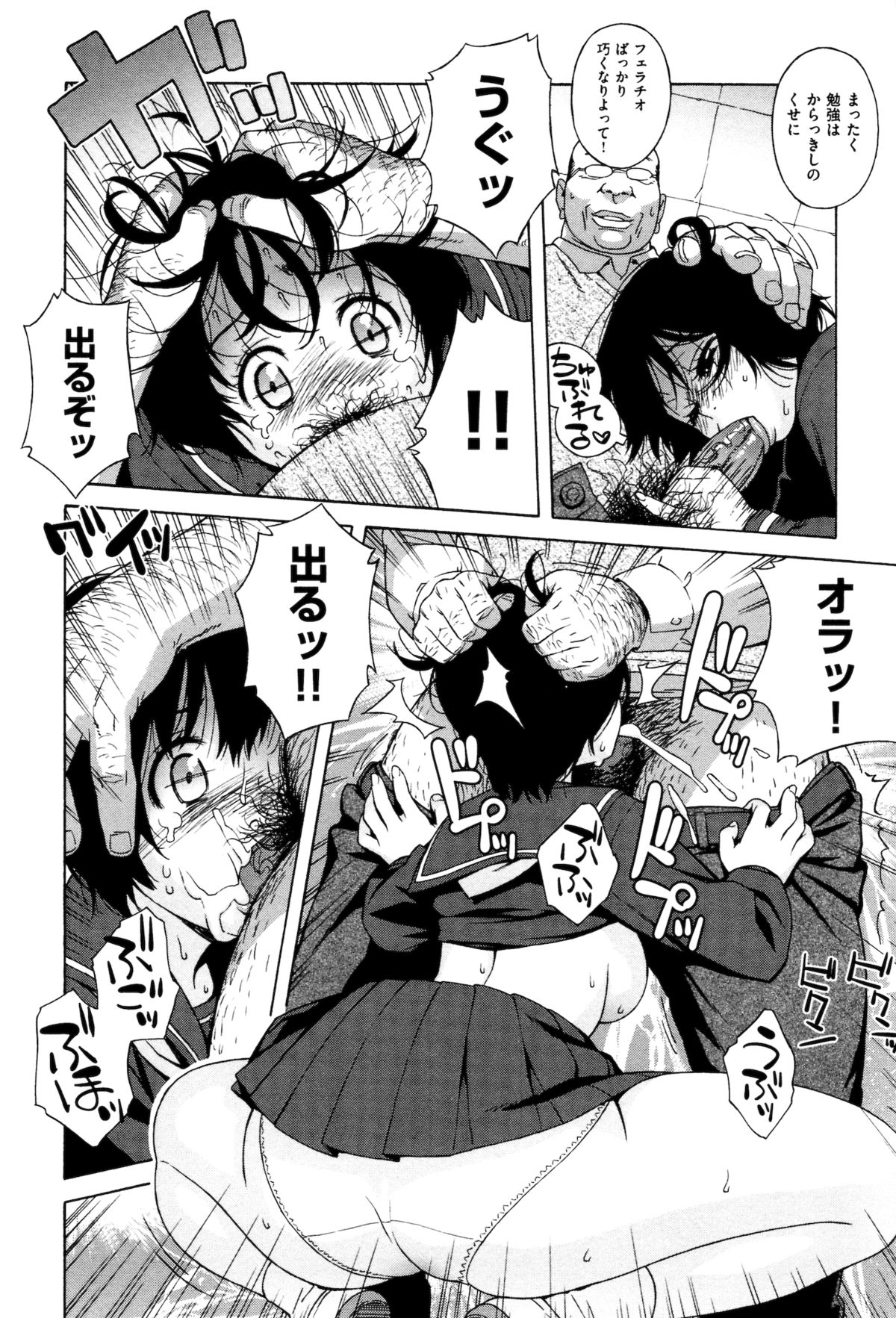 [甚六] ラブ･レター