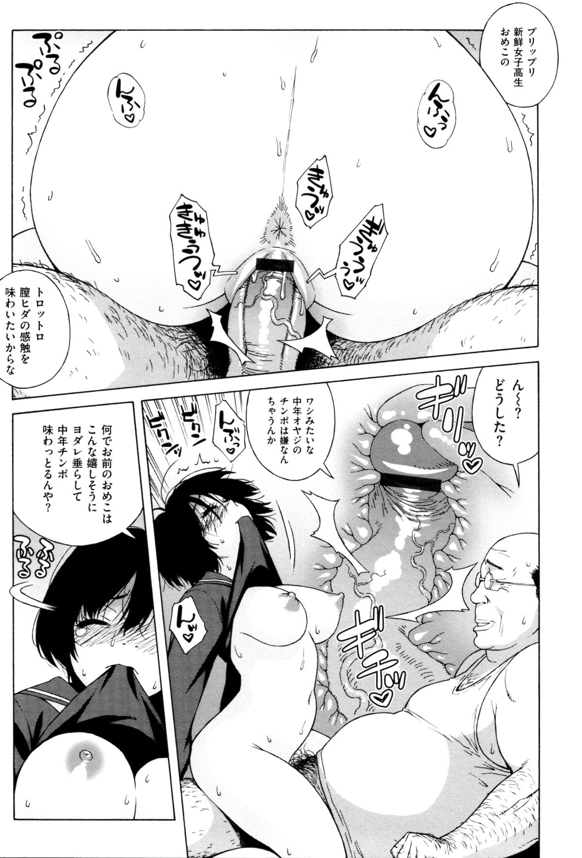 [甚六] ラブ･レター