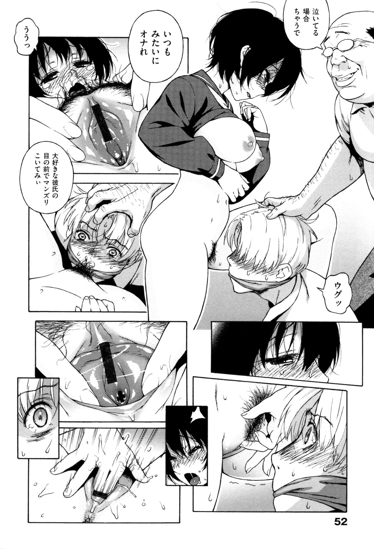 [甚六] ラブ･レター