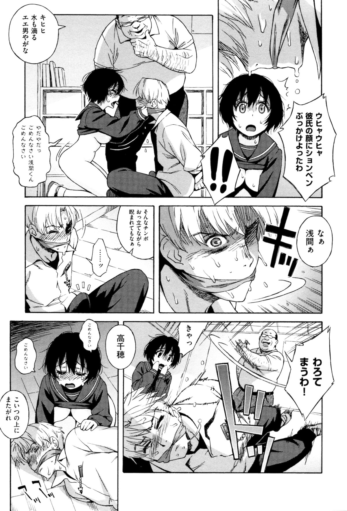 [甚六] ラブ･レター